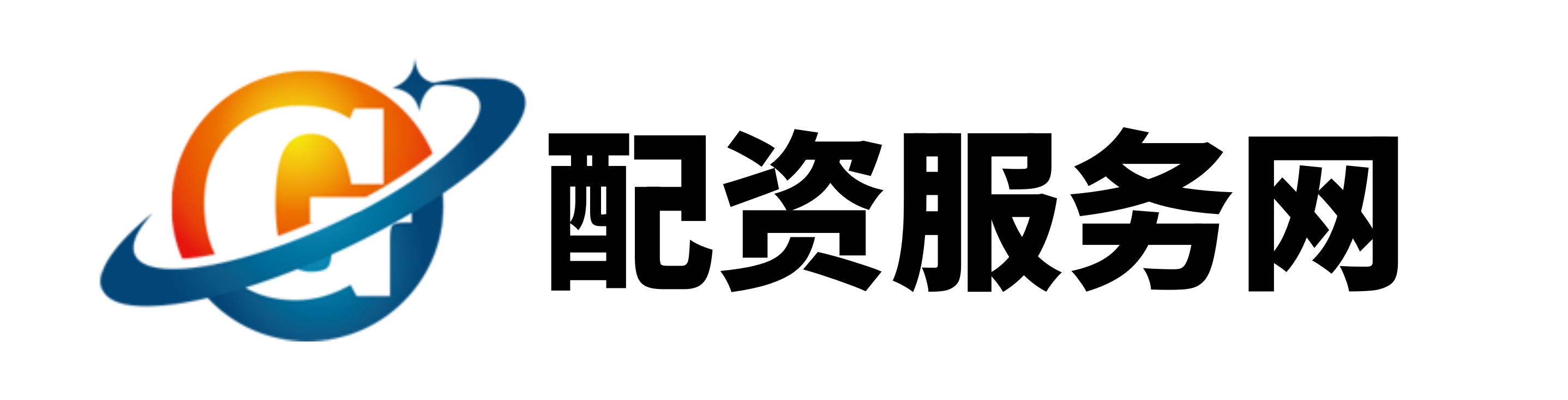 优速配资